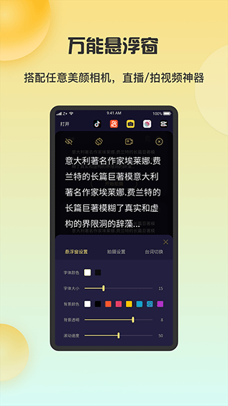 截图3